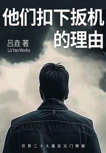 天刀 琵琶
