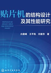 梦幻西游元宵功