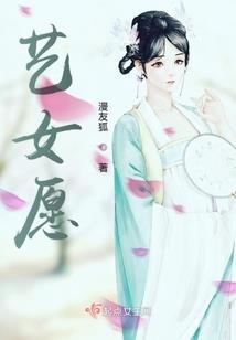 ps4 蝎子