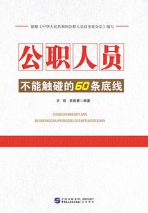 九游天刀