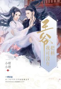 热血狂飙破解版