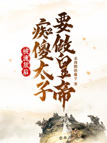 王者进击号墨子