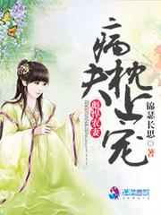 蛋仔派对换皮肤挑战