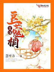 王者荣耀女娲视频.