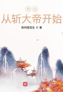 再生勇士英雄之泪