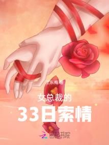 合金装备 队友