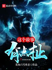 lol火海