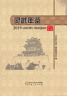 荒野行动维吾尔