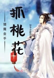 手机外服游戏
