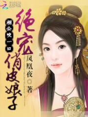 传教属性反转
