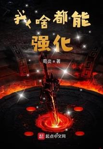 都江堰皮肤