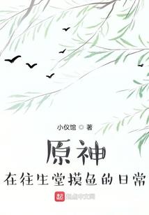 lol逗比苍直播