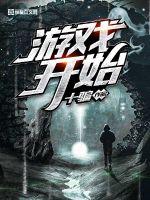 魔兽世界3.35架设