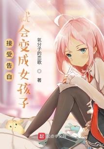 永恒传说装备道具