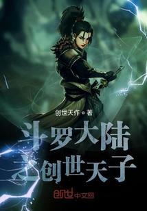 轩辕传奇卡49级装备