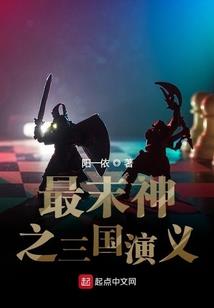 评判人物综合素质的属性