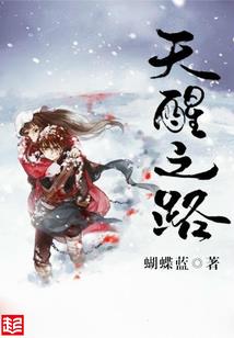 滑雪智能装备