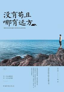阴阳师 茨木溢出