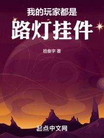 天刀演奏泡沫