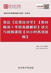 泰亚史诗橙色装备外观