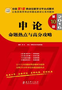 荣誉积分梦幻西游