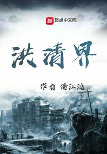 细菌引起的皮肤病