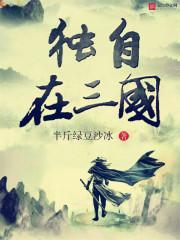 绝地求生动画大逃亡