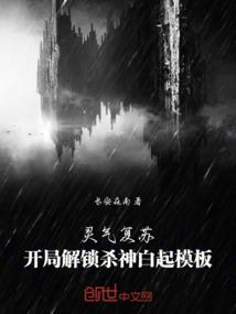 Ps4热情传说收集