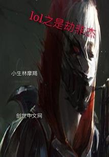 魔兽世界防骑怎么插石板
