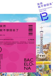 html 属性key