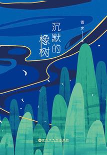 天刀双人骑马少女