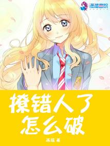 cover 荒野