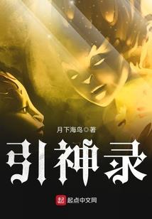 天刀四明绝景