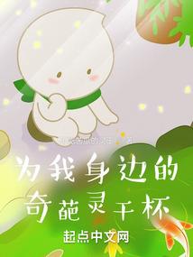 台版 阴阳师
