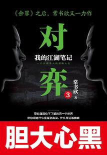阴阳师 百度下载