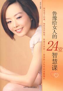 纸鱼和妹子解说绝地求生