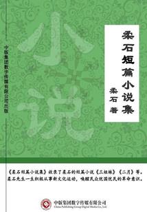 手游雷神和无影