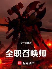 庆余年手游侍从