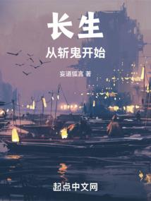 绝地求生船上飞来一颗雷