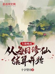 寒星游戏