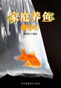 寻仙手游挑战水府