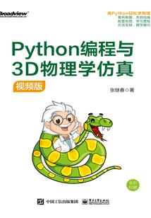 图凌破解版无限流量下载