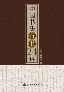手游幻轩等级