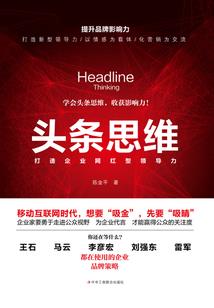 天刀领袖头衔没了怎么弄