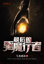 消逝的光芒破解版网盘