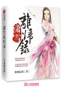 天刀 永兴寺遇袭