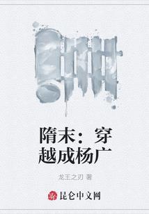 魔兽锻造怎么冲