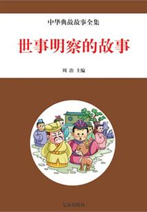血鬼夫人mod