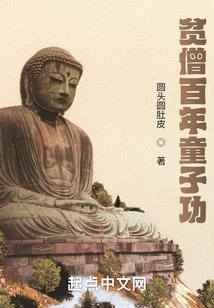 我的世界比赛排名榜