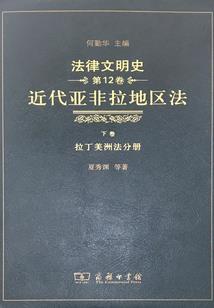 刘表皮肤